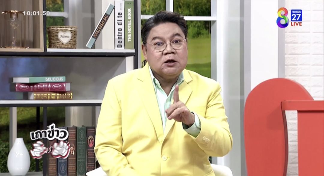 'อ.ยิ่งศักดิ์'เตือนสติ'ปิงปอง' รู้ก่อนโพสต์อย่าคึกคะนองปาก!!