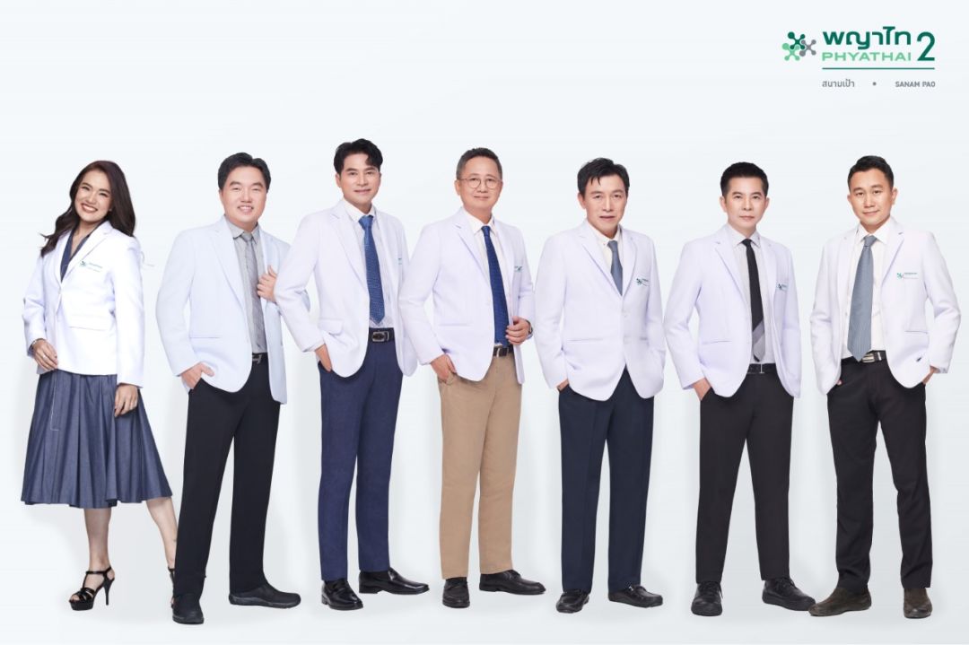 โรงพยาบาลพญาไท 2 จัดแคมเปญ '7 Star Doctors : 7 ฮีโร่ กู้โรค'พร้อมเสริมแกร่งดูแลสุขภาพแบบ 360 องศา