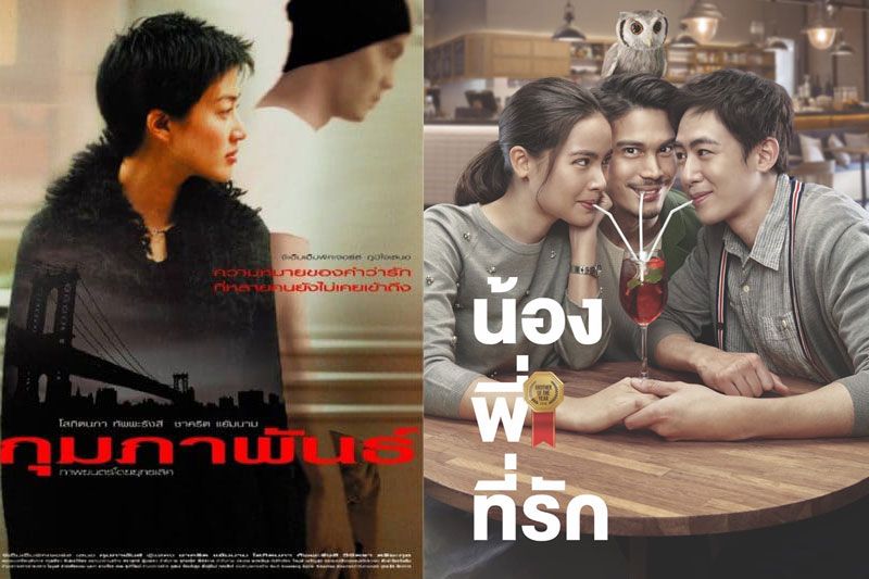 'พีพีทีวี'ชวนร่วมผจญภัยกับภาพยนตร์แฟนตาซีเดือนพฤศจิกายน