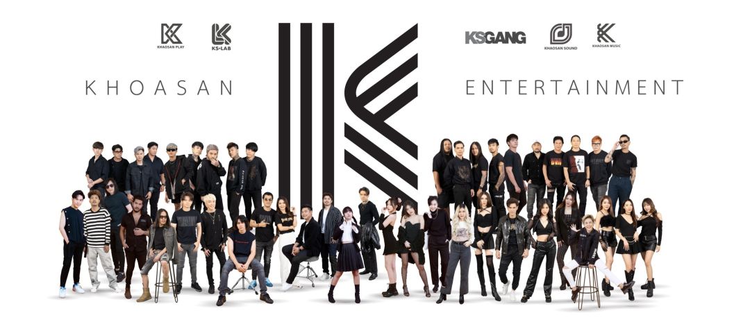 'ข้าวสาร เอ็นเตอร์เทนเม้นท์'กลับมาเปิดค่ายเพลงอีกครั้ง!