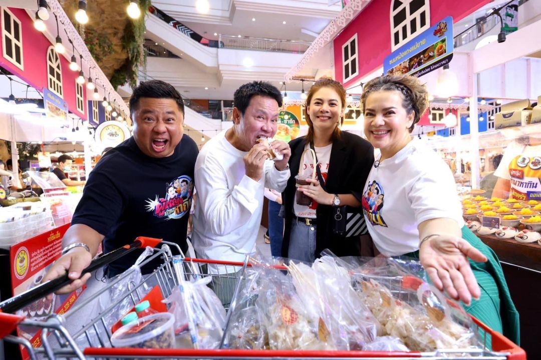 รายการผู้หญิงทำมาหากิน จัดงาน 'ผู้หญิงทำมาหากิน ยกครัว ออนทัวร์ 2565'