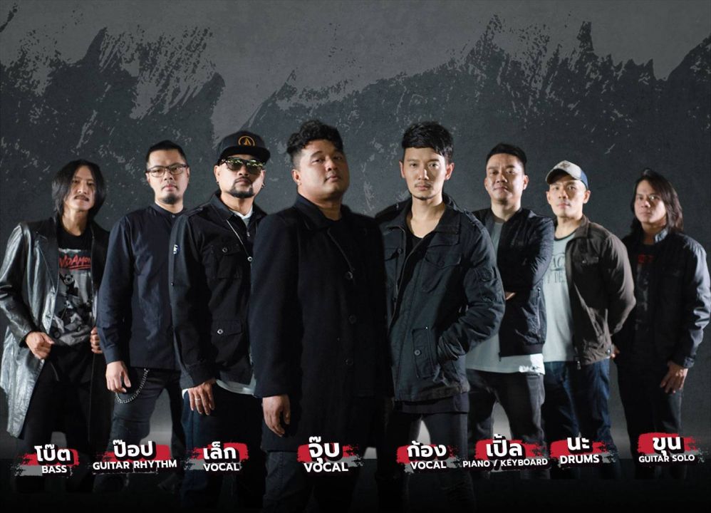 ระเบิดความมันส์ ยังไงให้ได้บุญ 'Sign Out'ชวนชาวร็อกร่วมงาน Sign Out Rock Comeback : live in Chatuchak