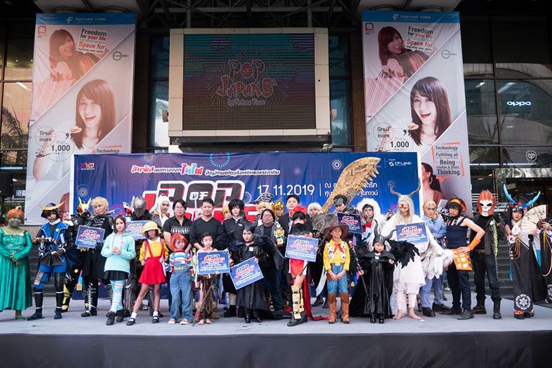 Fortune Town เอาใจเหล่าโอตะและคอสเพลย์ จัด ‘POP OF JAPAN BY FORTUNE TOWN’ ครั้งที่7