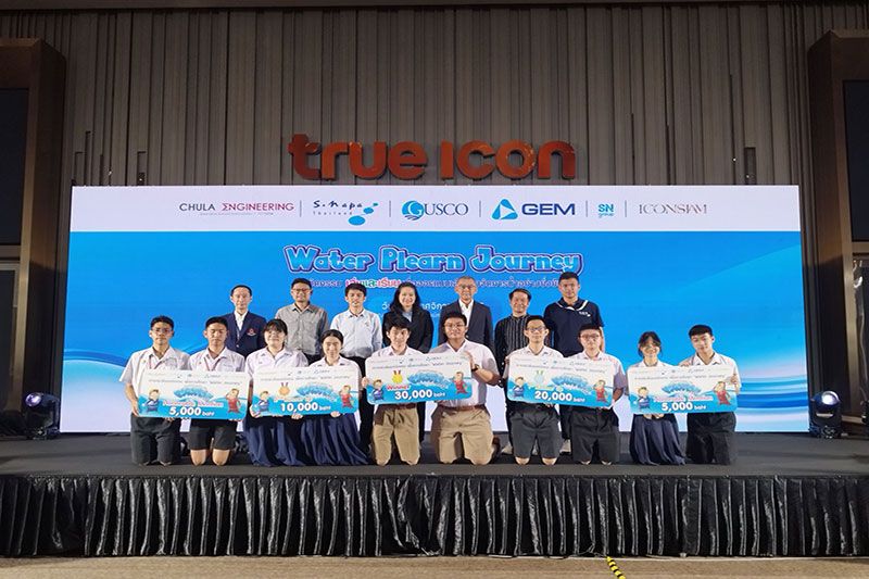 ‘SN Group’ ดึงเยาวชนแข่ง Board Game Water Journey ปั้นผู้นำทางความคิดอนุรักษ์น้ำ
