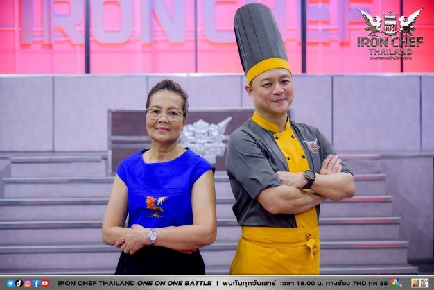 Iron Chef Thailand หรอยแรง..เปิดตำนานอาหารไทยภาคใต้'เชฟพฤกษ์'สั่นสะท้าน!!เจอบททดสอบสุดแกร่ง'แม่ต้อย'