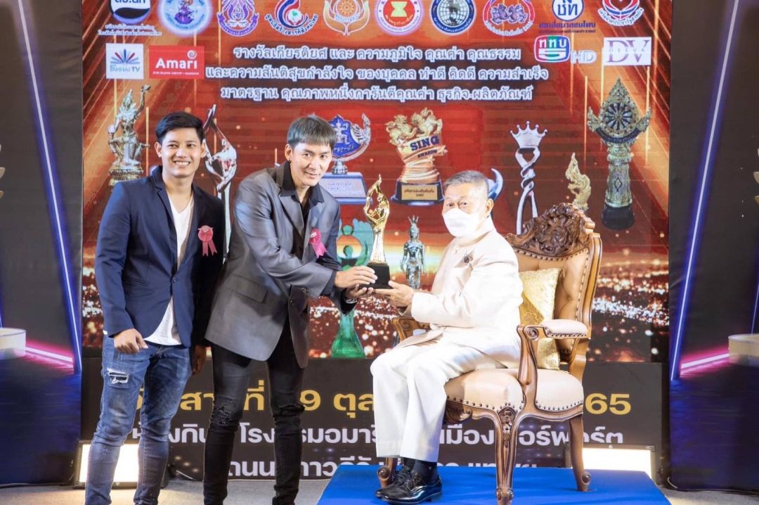 'หม่อมเอ็กซ์-อัศนัย'สุดปลื้ม!เข้ารับรางวัล Manager Awards2022 ผู้บริหารดีเด่น ประจำปี 2565