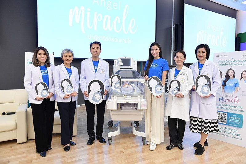 รพ.เด็ก ดึง ‘ศรีริต้า’ รับหน้าที่ Angel Ambassador ปาฏิหาริย์ต่อลมหายใจ ให้ทารกคลอดก่อนกำหนด