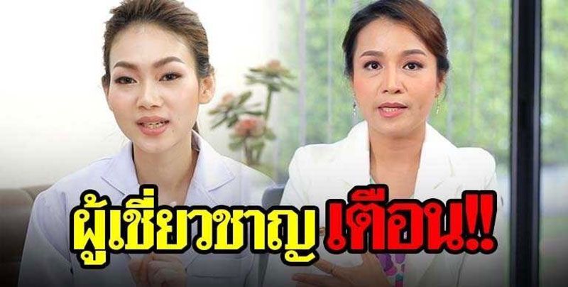 ภัยเงียบ!! จากชุดชั้นใน  บ่อเกิด 'โรคทรวงอก' จริงหรือ?