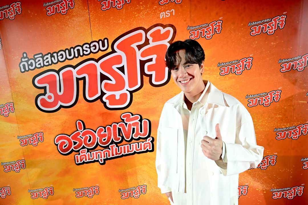 ฮอตไม่หยุด'นนน กรภัทร์' ขึ้นแท่นพรีเซนเตอร์คนแรก 'มารูโจ้'