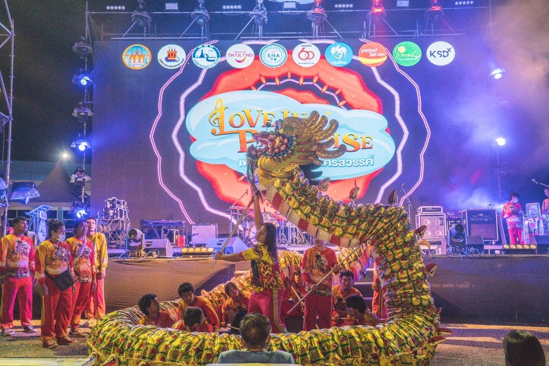 Love In Paradise เพราะใครๆก็รักนครสวรรค์