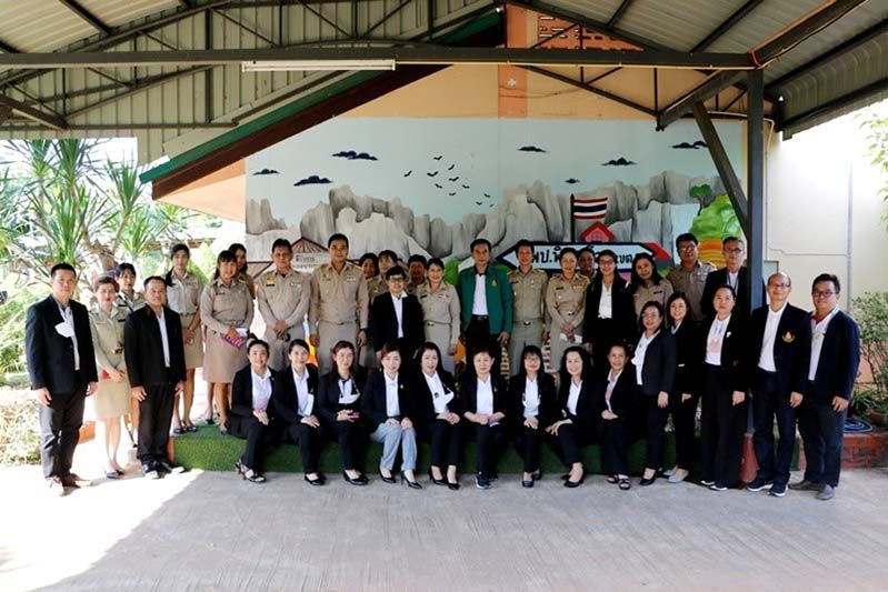 ศึกษาดูงาน ITA Online