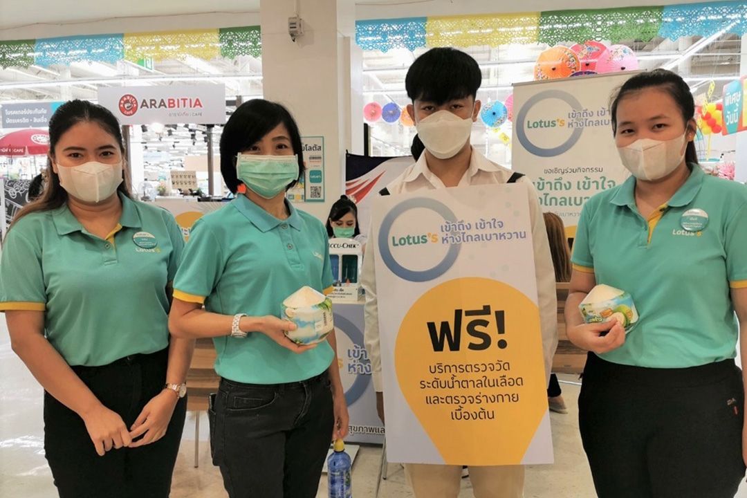 โลตัสสนับสนุนให้คนไทยมีสุขภาพและสุขภาวะที่ดีจัดกิจกรรมตรวจคัดกรองเบาหวานเบื้องต้นให้ ปชช.ฟรี