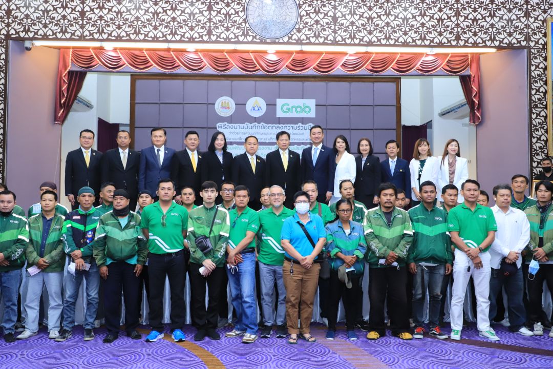 ก.แรงงาน  จับมือแกร็บแท็กซี่ พัฒนาสกิลภาษา และบริการ สร้างแกร็บแท็กซี่มืออาชีพ