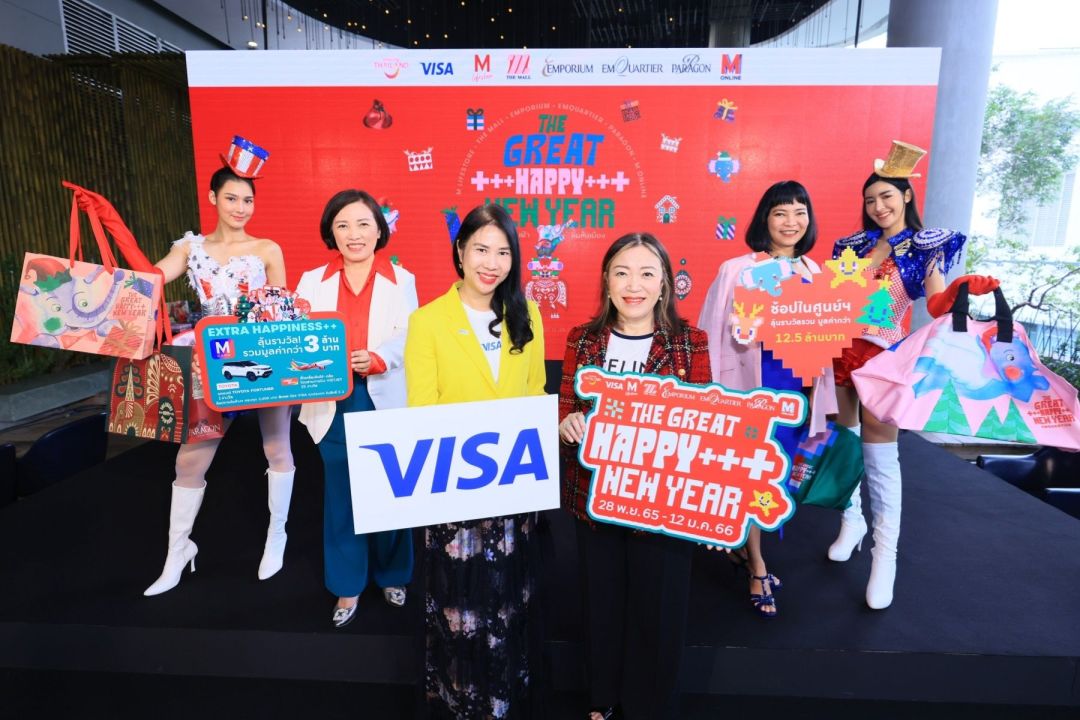 เดอะมอลล์ไลฟ์สโตร์ และเดอะมอลล์ ทุกสาขา, เอ็มโพเรียม, เอ็มควอเทียร์  และพารากอน ยกทัพของขวัญอัพความสุข++ พร้อมสินค้าลดสูงสุด50%