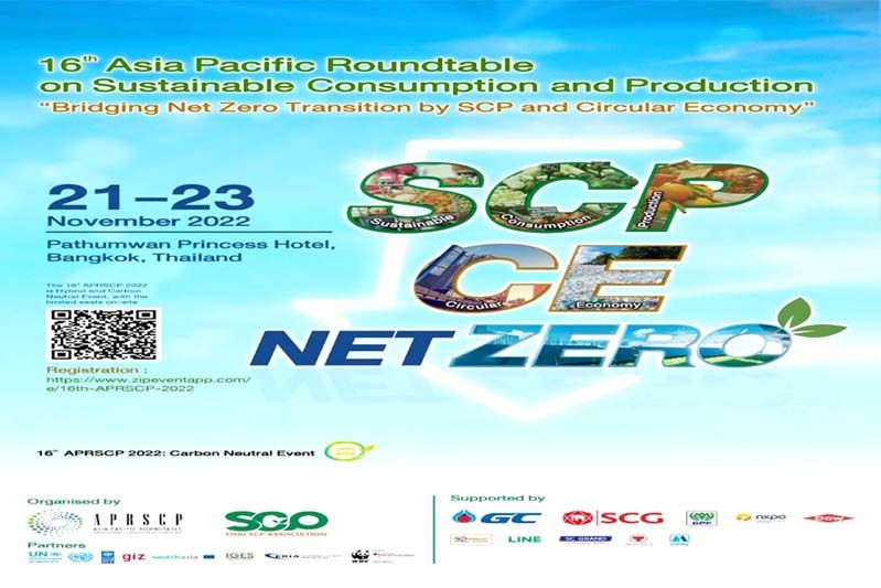 จัดประชุมขับเคลื่อนการผลิต และบริโภคที่ยั่งยืน-เศรษฐกิจหมุนเวียน