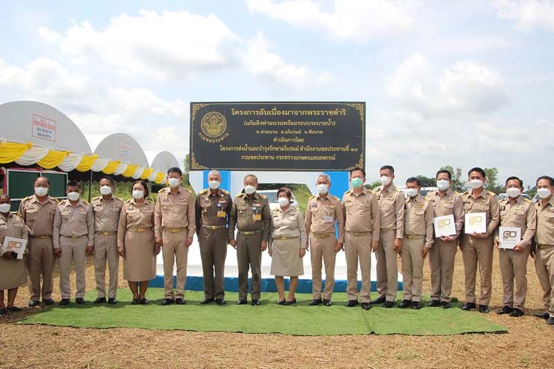 รายงานพิเศษ : แก้มลิงท่าฉนวนพร้อมระบบระบายน้ำฯ อ.มโนรมย์ จ.ชัยนาท  แก้ท่วม ลดแล้ง แถมเพิ่มอาชีพให้ราษฎรได้อยู่ดีกินดี