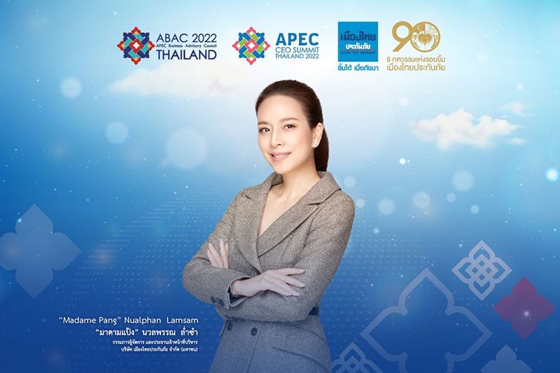 ‘มาดามแป้ง’ เตรียมแสดงพลังนักธุรกิจหญิง ใน ‘APEC CEO Summit 2022’ ภายใต้หัวข้อ ‘Passion, Inspiration and Empowerment by Madame Pang’
