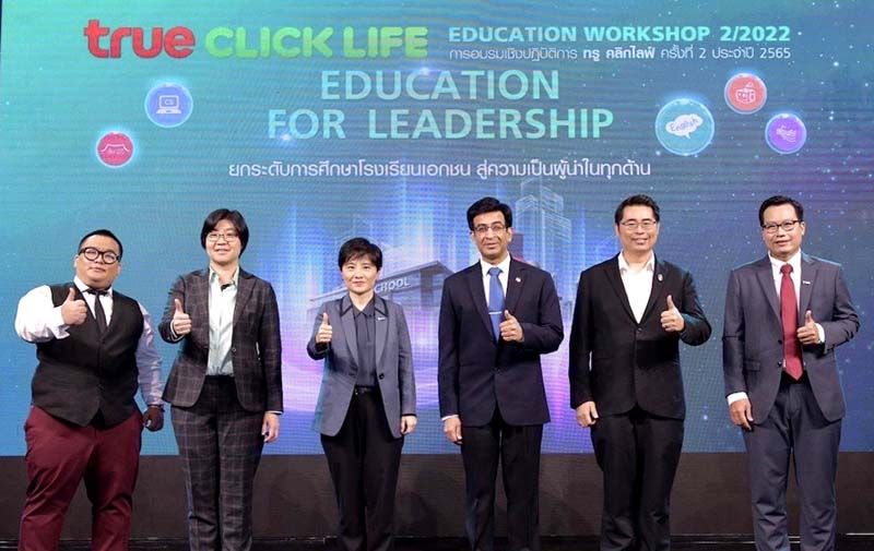 ทรู คลิกไลฟ์ เปิดมุมมองก้าวทันโลกดิจิทัลสู่การเรียนรู้ที่ยั่งยืน
