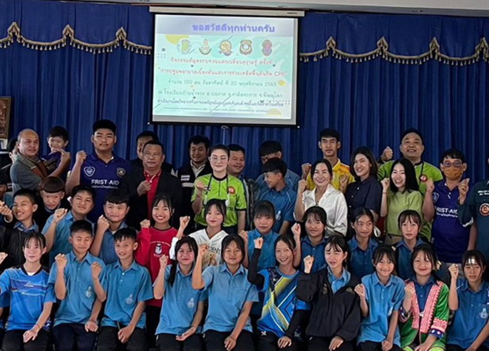 รายงานพิเศษ : จิตอาสาสอนการช่วยเหลือฟื้นคืนชีพ CPR ให้กับนักเรียนพิษณุโลก