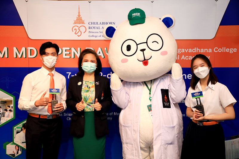 วิทยาลัยแพทยศาสตร์ศรีสวางควัฒน ราชวิทยาลัยจุฬาภรณ์  จัด Open Day 2023 แนะนำหลักสูตรแพทยศาสตรบัณฑิตแนวใหม่