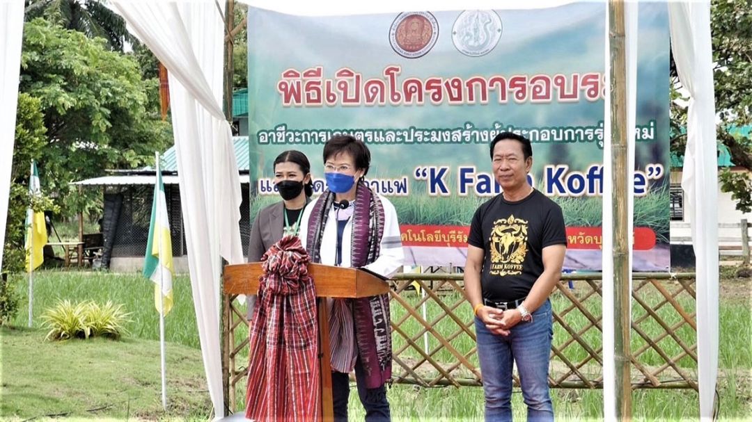 วิชาเกษตร สร้างชาติ สร้างรายได้