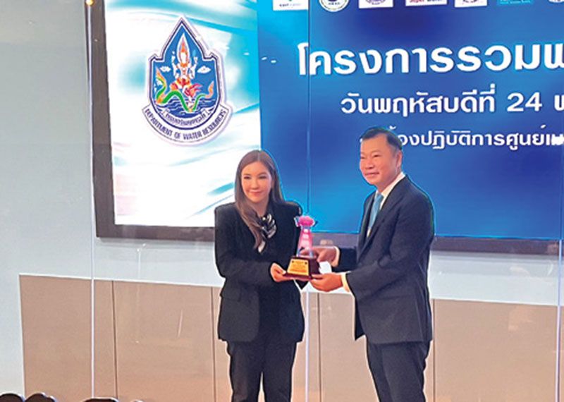 รายงานพิเศษ : ทส. เปิดโครงการ‘รวมพลังประปาฮีโร่’   สอน ซ่อม เสริม เพิ่มคุณภาพน้ำสะอาดให้ ปชช.