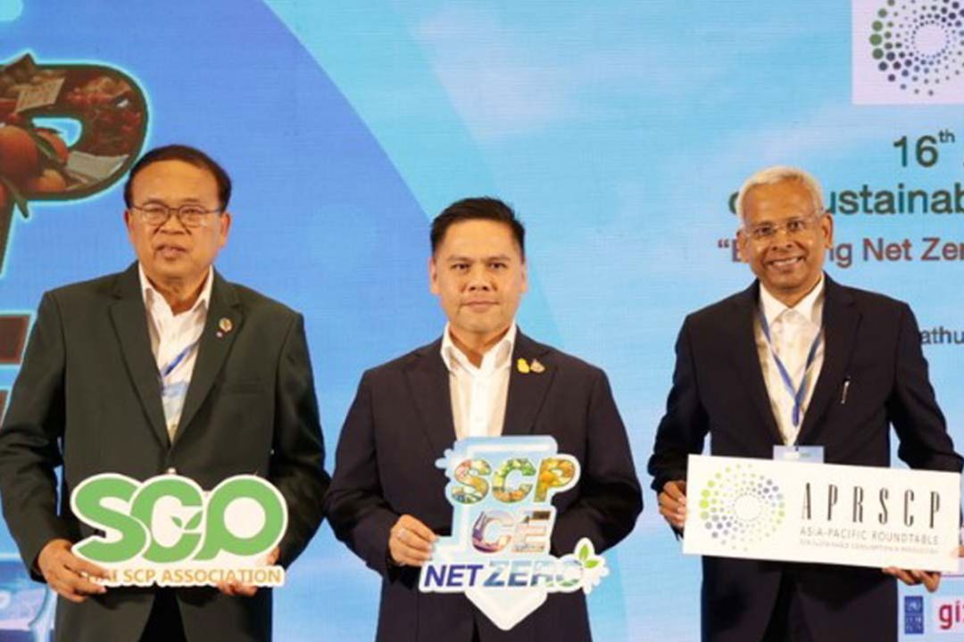 ‘APRSCP 2022’ขับเคลื่อนผลิต-บริโภคยั่งยืน  และเศรษฐกิจหมุนเวียนในภูมิภาคเอเชียแปซิฟิก