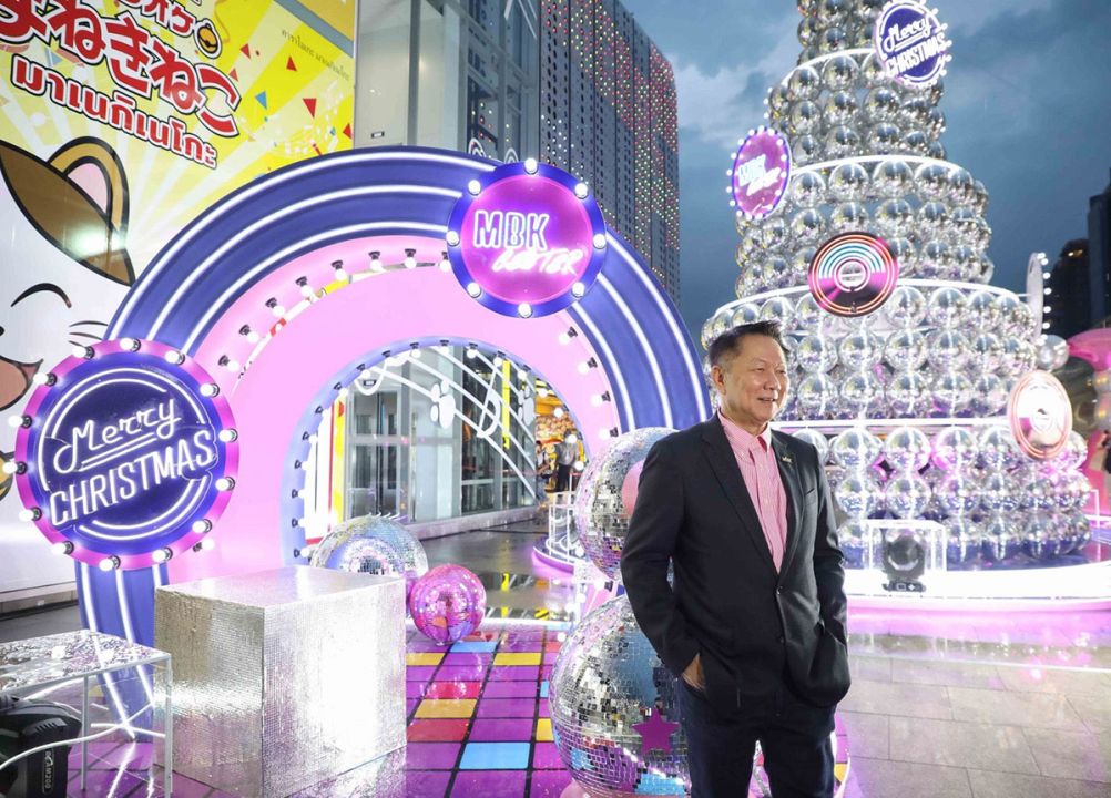 เอ็ม บี เค เซ็นเตอร์ เปิดไฟต้นคริสต์มาส SPARKLING HAPPINESS  แสงระยิบวิบวาวเปล่งประกายแห่งความสุขในธีม DISCO