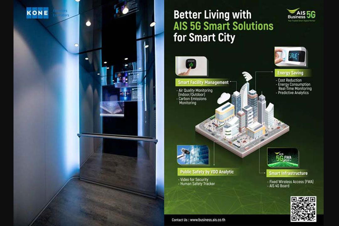 5สุดยอดนวัตกรรมเพื่อ'เมืองอัจฉริยะ' หาได้ที่งาน Thailand Smart City Expo 2022