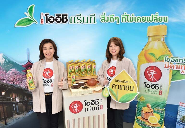 ‘โออิชิ กรีนที’ ชวนดูแลสุขภาพดีได้ง่ายๆ ด้วยประโยชน์จากชาเขียวที่มี ‘คาเทชิน’