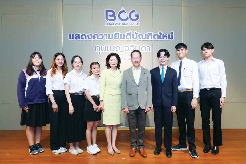 แสดงความยินดีบัณฑิตใหม่ทุนเบญจจินดา