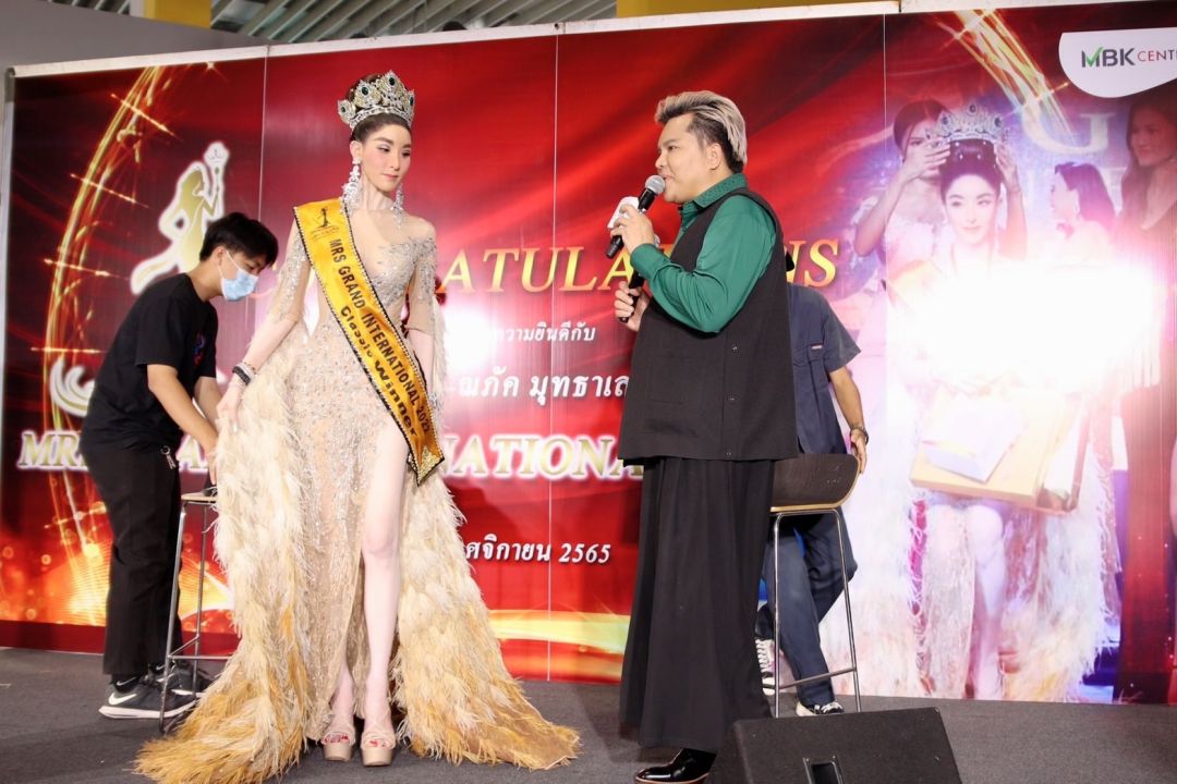 'ดร.ชายแฮ็คส์'นำทีมนักแสดงร่วมแสดงความยินดี 'ฮันนี่-ณภัค' คว้ามงกุฎ Mrs. Grand International2022