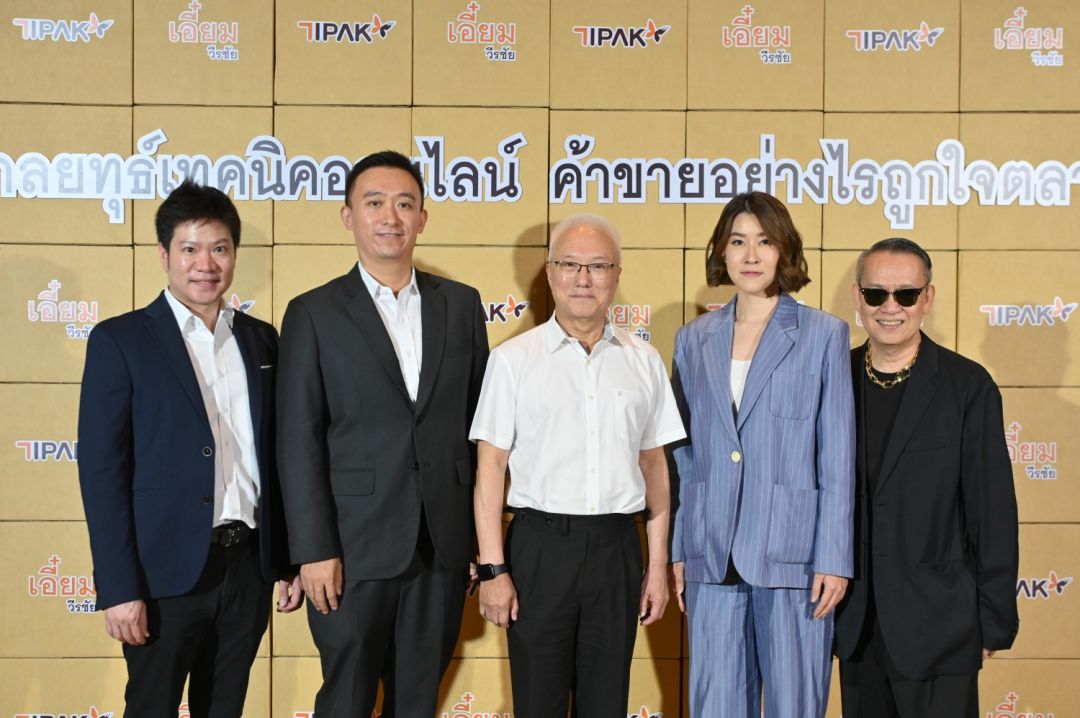 สวยเก่ง 'เชียร์-ฑิฆัมพร'ต่อยอดธุรกิจ เตรียมบุกตลาดจีน