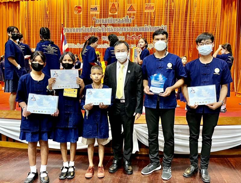 รับโล่รางวัล ‘วิริยะ’