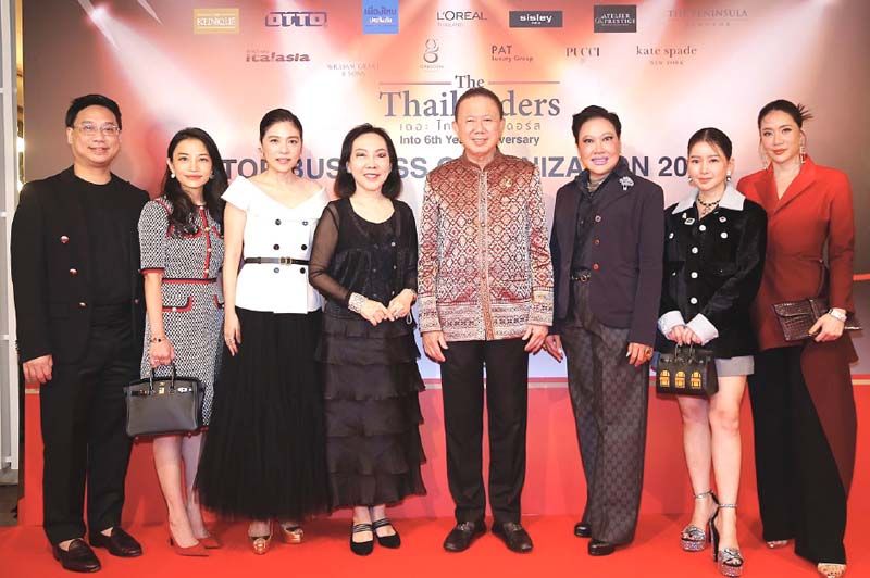 ผู้บริหารหญิงแถวหน้าคว้ารางวัล‘เดอะ ไทยแลนเดอร์ส ท็อป บิสซิเนส ออกาไนเซชั่น 2022’
