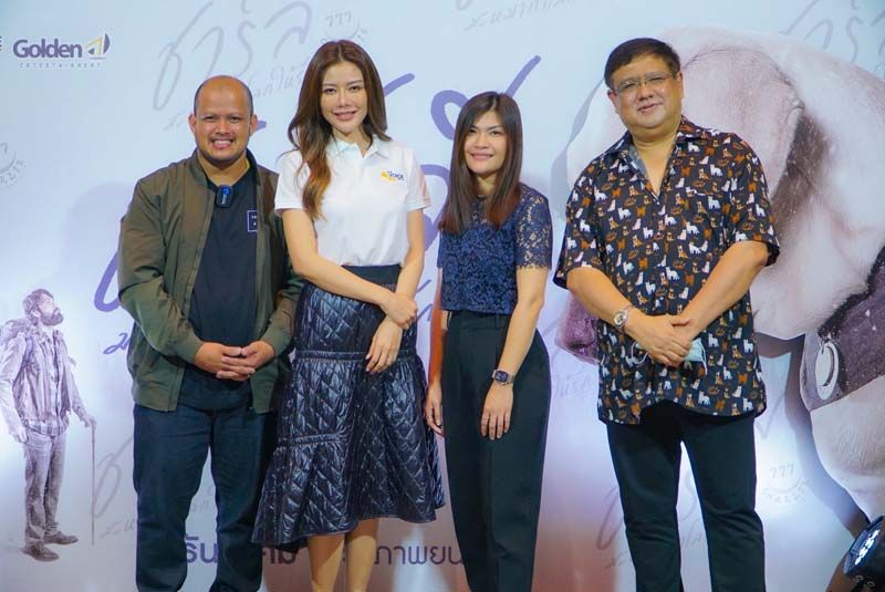 ‘เก๋-ชลลดา’ ชวนดู ‘777 Charlie ชาร์ลี มะหมาท้าโลกให้รัก’ รายได้มอบให้มูลนิธิ The Voice