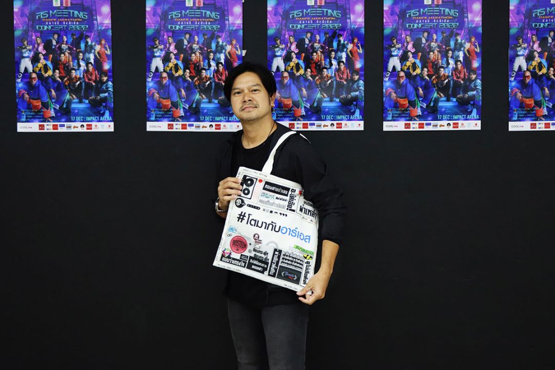 ‘เต๋า สมชาย-นุ๊ก สุทธิดา’ ชวนจับจอง กระเป๋าผ้าเส้นใยพลาสติกรีไซเคิลลาย ‘RS Meeting 2022’