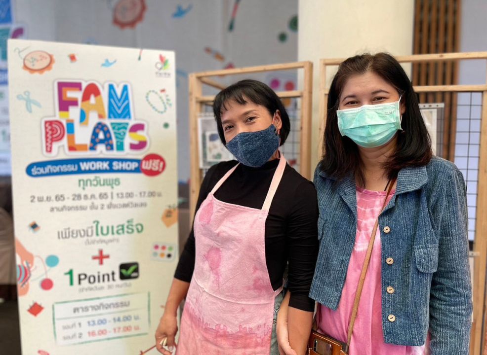 ‘FAM PLAYS’ เปิดพื้นที่เวิร์กช็อปสร้างสรรค์ ใช้เวลาว่างพร้อมครอบครัวทุกวันพุธ