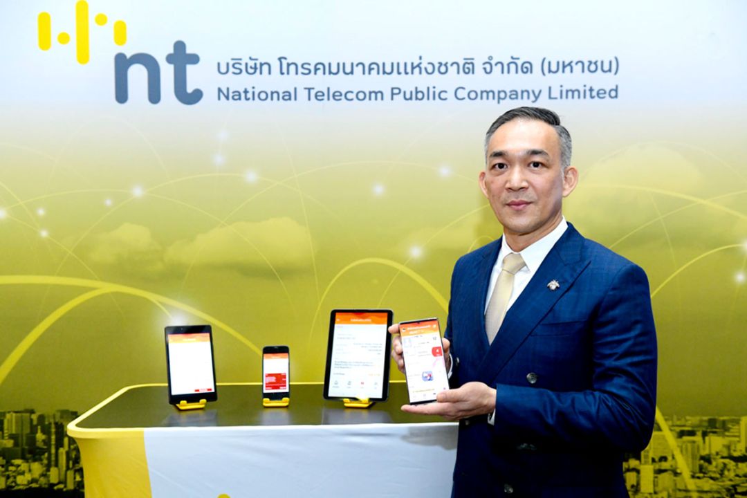 เอ็นที สนับสนุน สตช.เปิดใช้ระบบบันทึกคะแนนความประพฤติ หวังสร้างวินัยจราจร ขับขี่ปลอดภัย ลดอุบัตเหตุบนท้องถนน