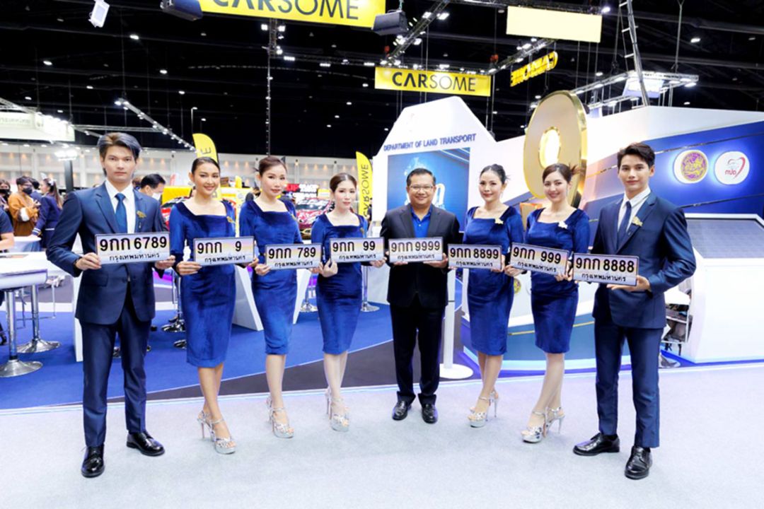 กรมการขนส่งทางบกเปิดประมูลทะเบียนรถ ‘9กก’ รายได้เข้ากองทุนเพื่อความปลอดภัยในการใช้รถใช้ถนน