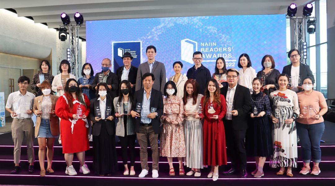ร้านนายอินทร์ ประกาศรางวัลสุดยอดหนังสือแห่งปี   NAIIN READERS’ AWARDS 2022