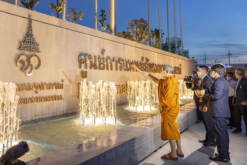 ราชวิทยาลัยจุฬาภรณ์ จัดพิธีบำเพ็ญพระราชกุศล พร้อมทำบุญขึ้นอาคารใหม่ ‘ศูนย์การแพทย์ภัทรมหาราชานุสรณ์’