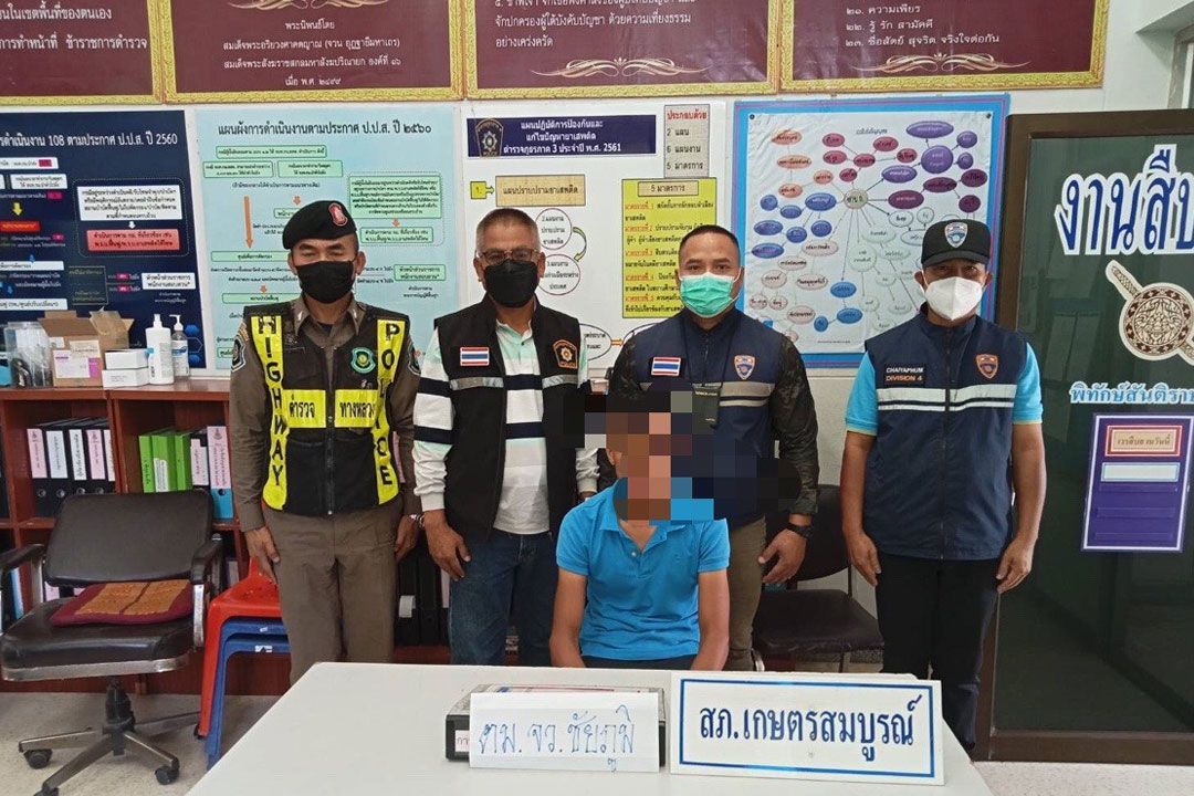 ‘ตม.ชัยภูมิ’รวบอินเดียแอบลักลอบอยู่ในราชอาณาจักรเกินกว่า 974 วัน