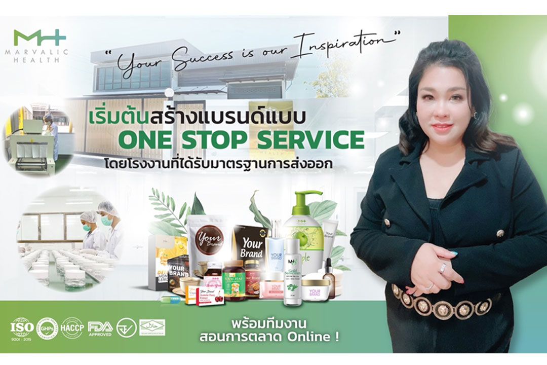 ส่งสินค้าไทยเพิ่มมูลค่าสู่ตลาดโลกระดับสูงราคาดีที่'ดูไบ'