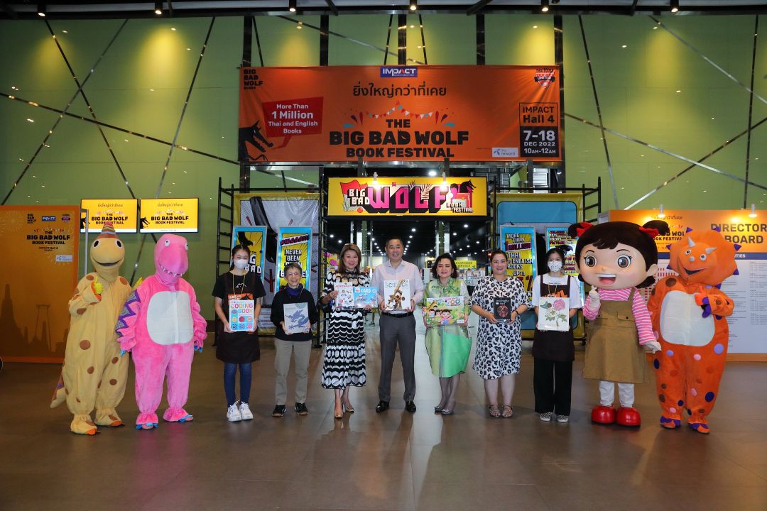 เปิดฉากเทศกาลหนังสือมอบความสุขส่งท้ายปลายปี BIG BAD WOLF BOOK FESTIVAL