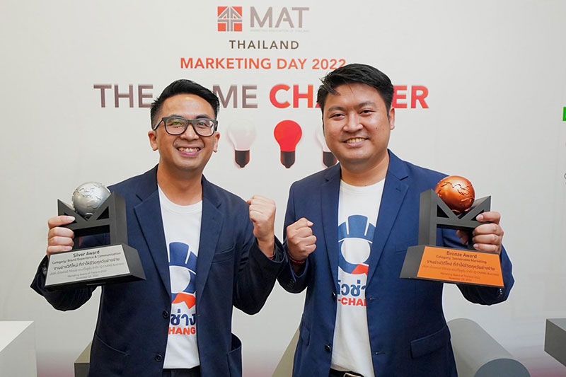 ‘Q-CHANG’ คว้า 2 รางวัลสุดยอดแคมเปญการตลาด MAT AWARD 2022