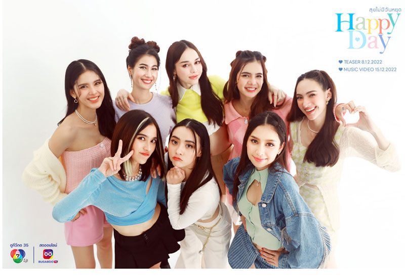 ส่องภาพเบื้องหลังนักแสดง 7HD ทุ่มสุดตัว  โปรเจกท์พิเศษ ‘สุขไม่มีวันหยุด (Happy Day)’