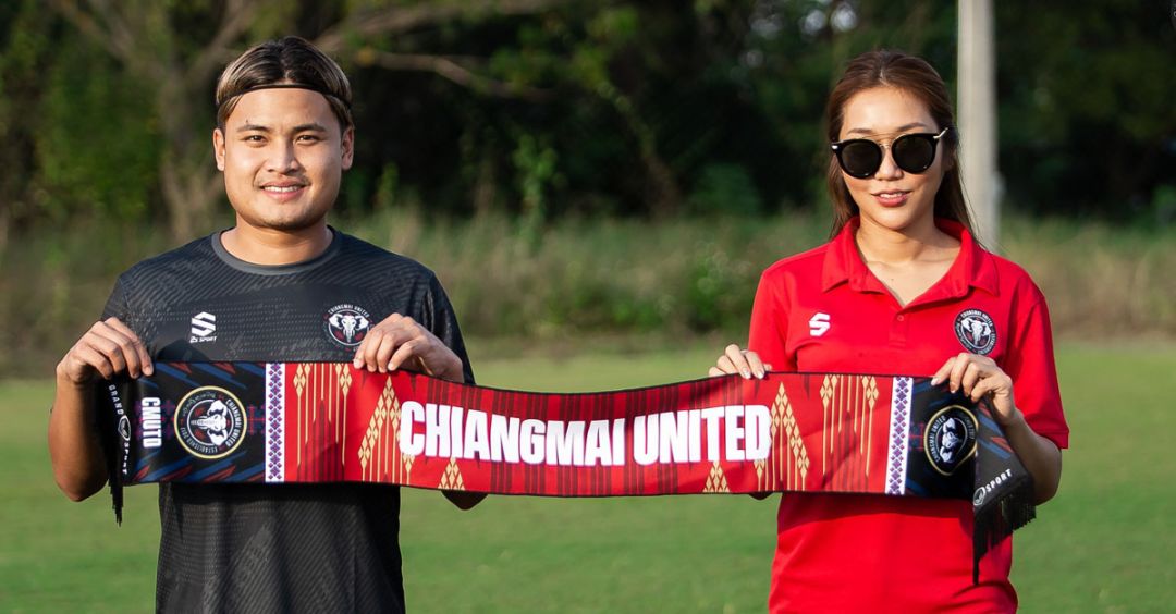 มหาสารคามแยกทางหัวหอกแซมบ้า –  ช้างเผือกล้านนาคว้าอรรถวิท