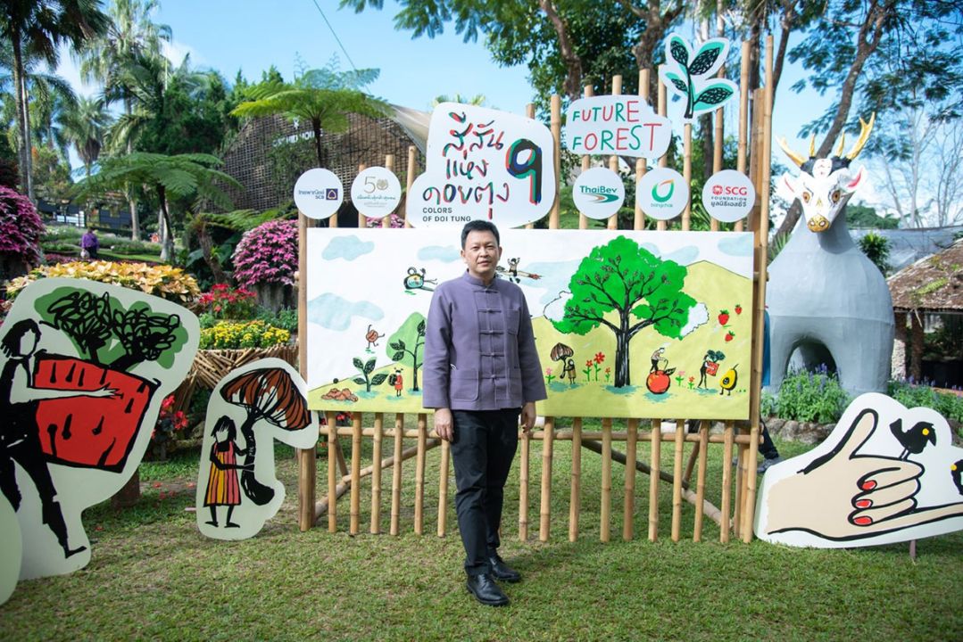 สีสันแห่งดอยตุง เที่ยวสุขใจแบบ ‘Future Forest’ ส่งต่อเมล็ดพันธุ์ดีช่วยกันดูแล‘ป่าของวันพรุ่งนี้’