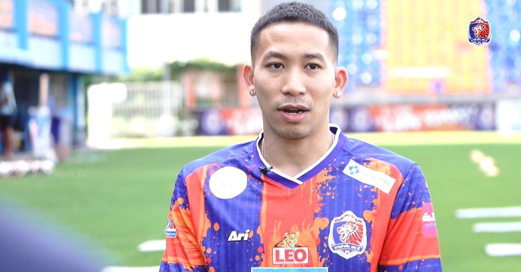 มิคกี้ ปฐมพล  ดีใจได้มาร่วมทีมสิงห์เจ้าท่าเลก 2